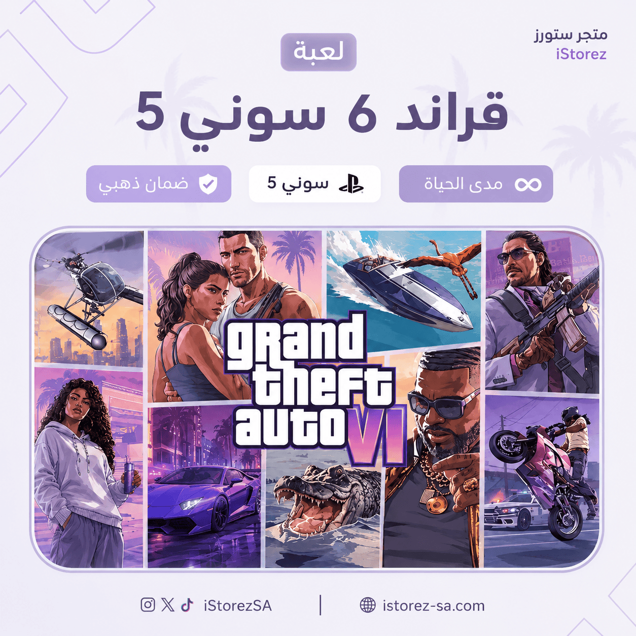 إعلان